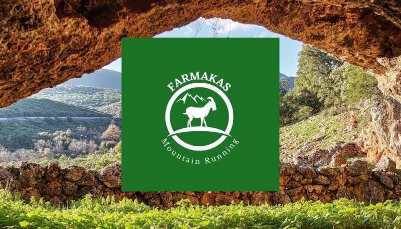 “FARMAKAS MOUNTAIN RUNNING”: Την 1η Ιουνίου η 4η Γιορτή Βουνού στην Αργολίδα