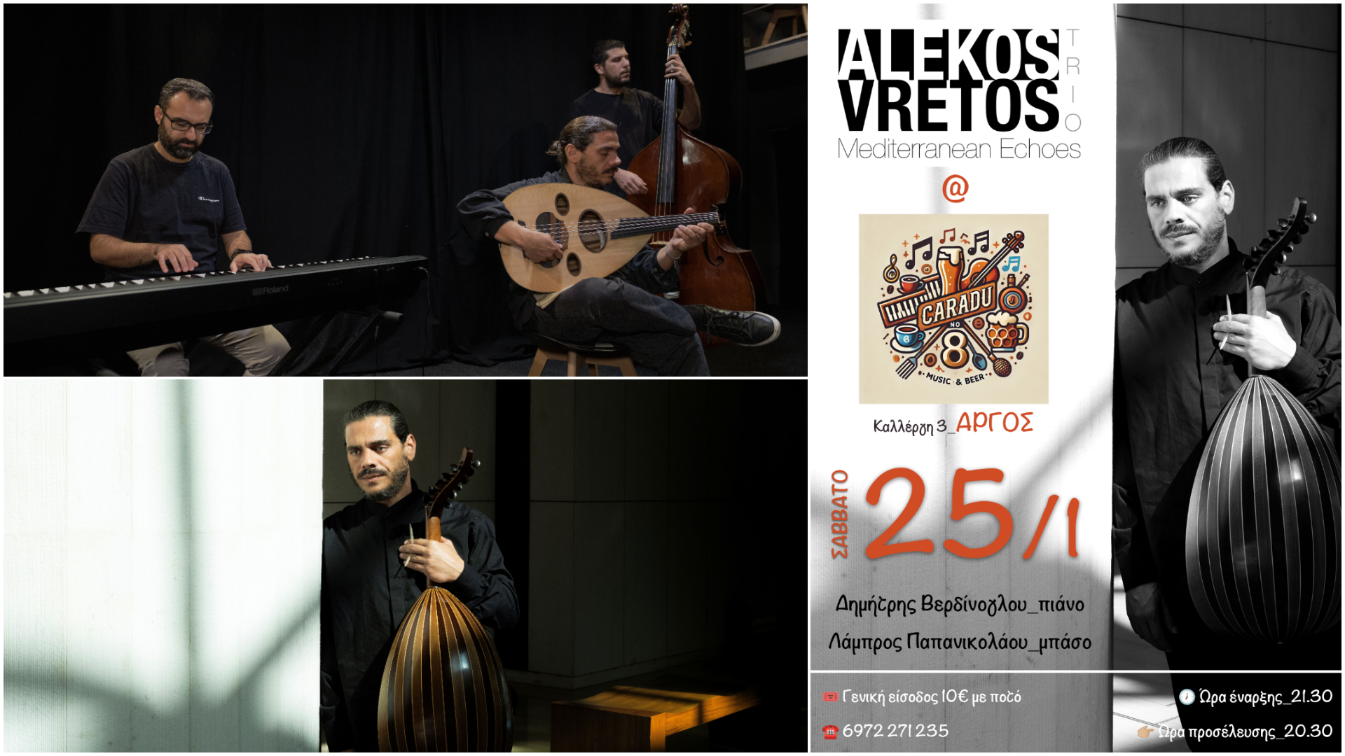 "Alekos Vretos Trio" at Caradu No 8 in Argos with Mediterranean sounds and jazz mood